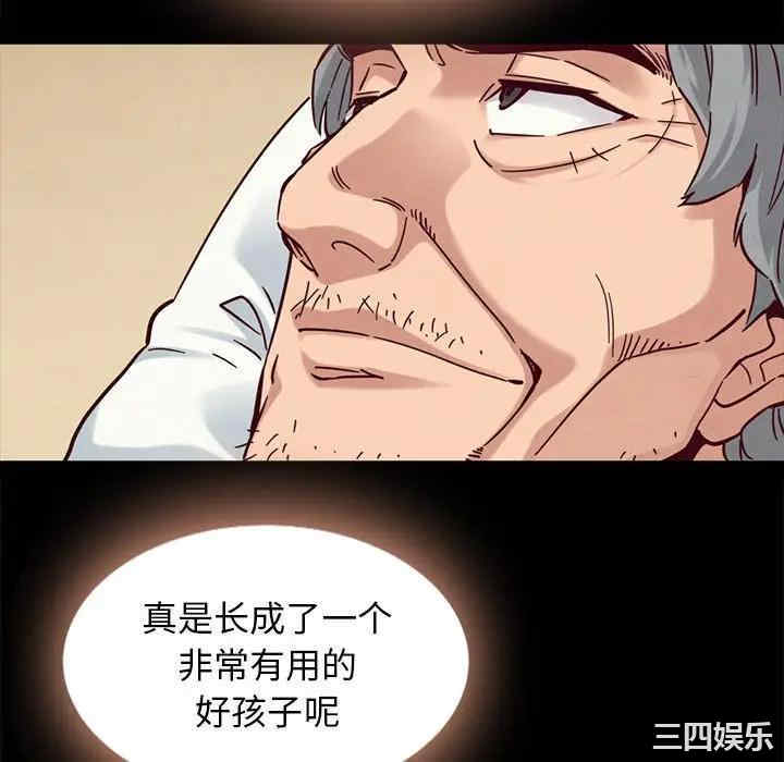 韩国漫画坏血/沉沦韩漫_坏血/沉沦-第49话在线免费阅读-韩国漫画-第10张图片