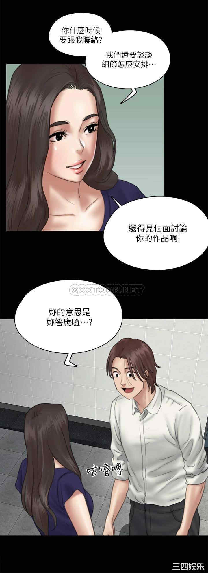 韩国漫画韩漫_偶像女优-第15话在线免费阅读-韩国漫画-第27张图片