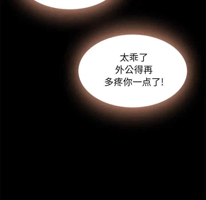 韩国漫画坏血/沉沦韩漫_坏血/沉沦-第49话在线免费阅读-韩国漫画-第11张图片