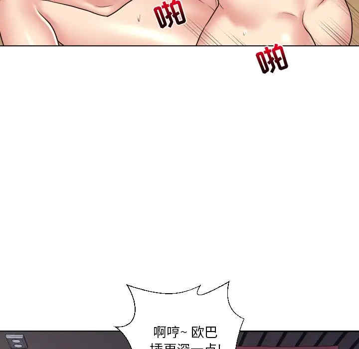 韩国漫画私密交易韩漫_私密交易-第13话在线免费阅读-韩国漫画-第36张图片