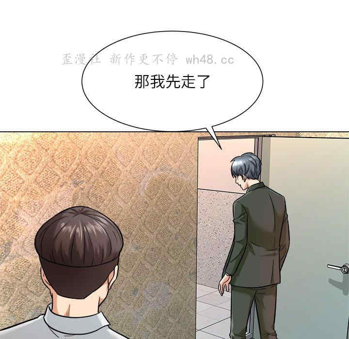 韩国漫画豪赌陷阱/奴隶们韩漫_豪赌陷阱/奴隶们-第5话在线免费阅读-韩国漫画-第20张图片