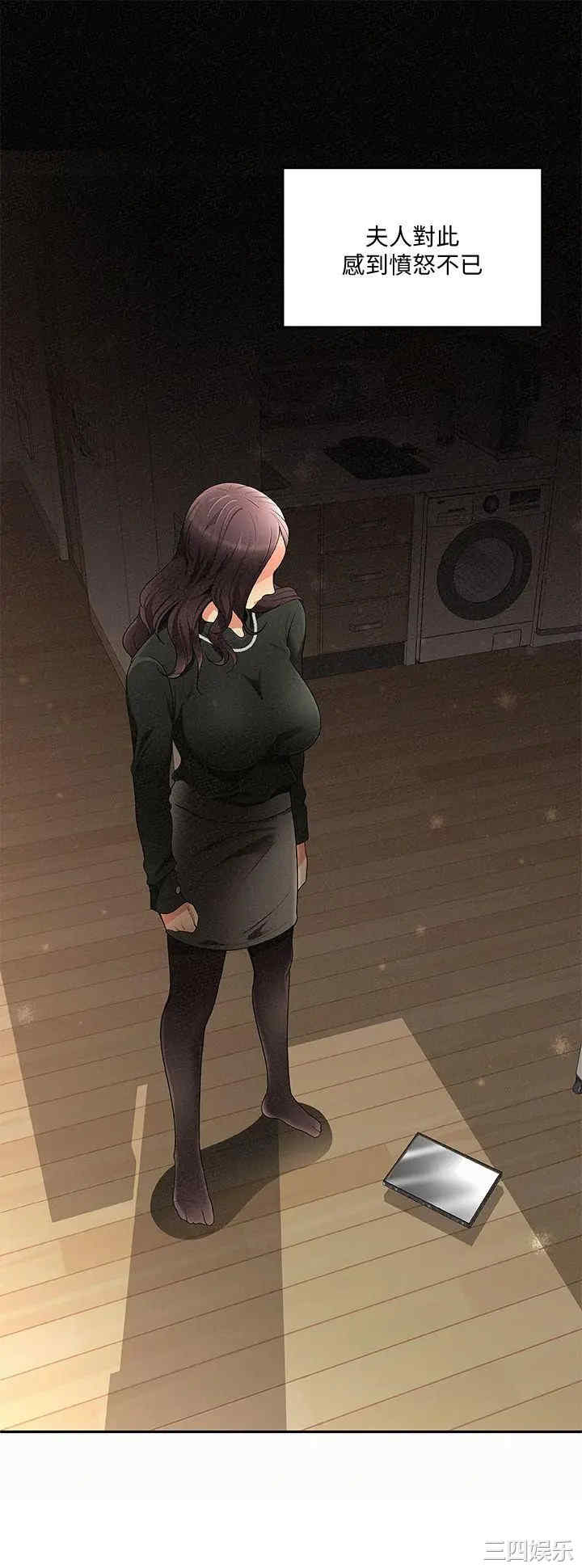 韩国漫画韩漫_报告夫人-第一话在线免费阅读-韩国漫画-第23张图片