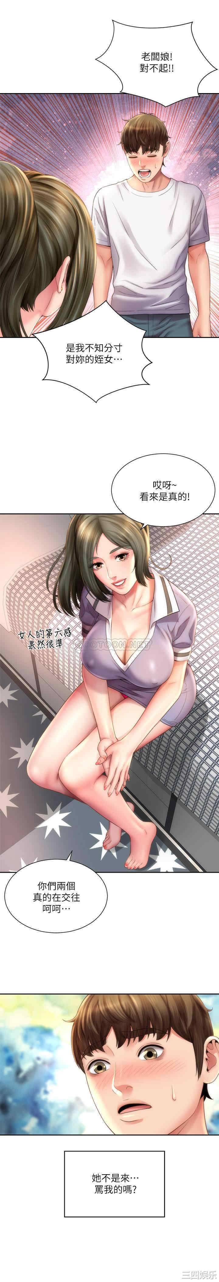 韩国漫画韩漫_海滩女神-第9话在线免费阅读-韩国漫画-第17张图片