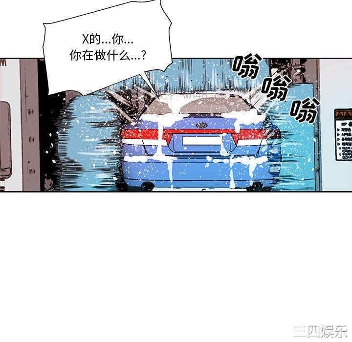 韩国漫画梦幻洗车场/夺爱秘密计划韩漫_梦幻洗车场/夺爱秘密计划-第一话在线免费阅读-韩国漫画-第34张图片