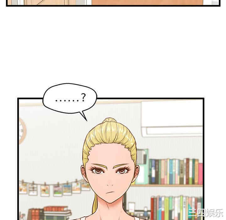 韩国漫画甜蜜合租/诚征女房客韩漫_甜蜜合租/诚征女房客-第6话在线免费阅读-韩国漫画-第28张图片