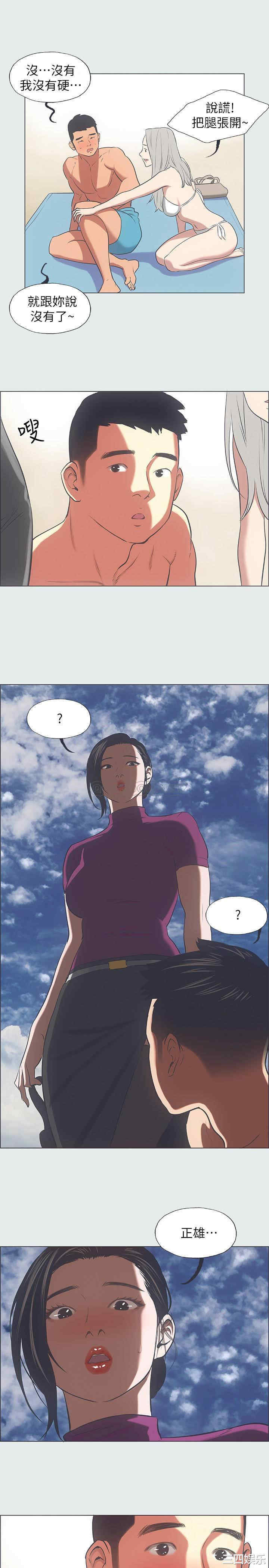 韩国漫画韩漫_纵夏夜之梦-第27话在线免费阅读-韩国漫画-第24张图片