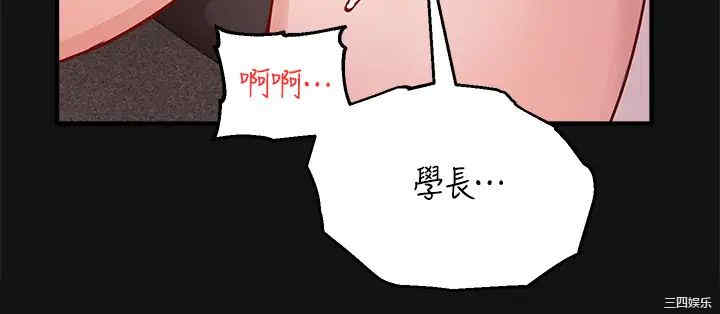 韩国漫画韩漫_指导女大生-第2话在线免费阅读-韩国漫画-第30张图片