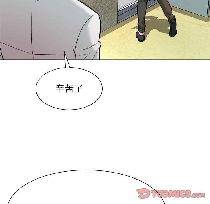 韩国漫画豪赌陷阱/奴隶们韩漫_豪赌陷阱/奴隶们-第5话在线免费阅读-韩国漫画-第21张图片