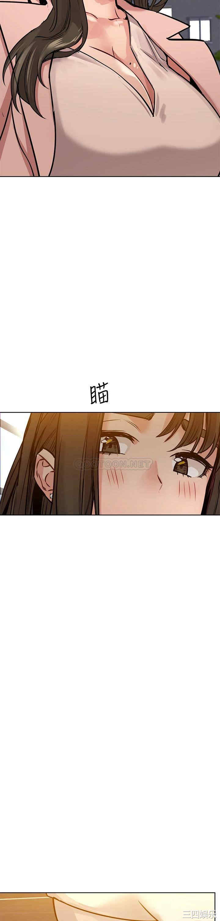 韩国漫画要对妈妈保密唷韩漫_要对妈妈保密唷-第11话在线免费阅读-韩国漫画-第44张图片