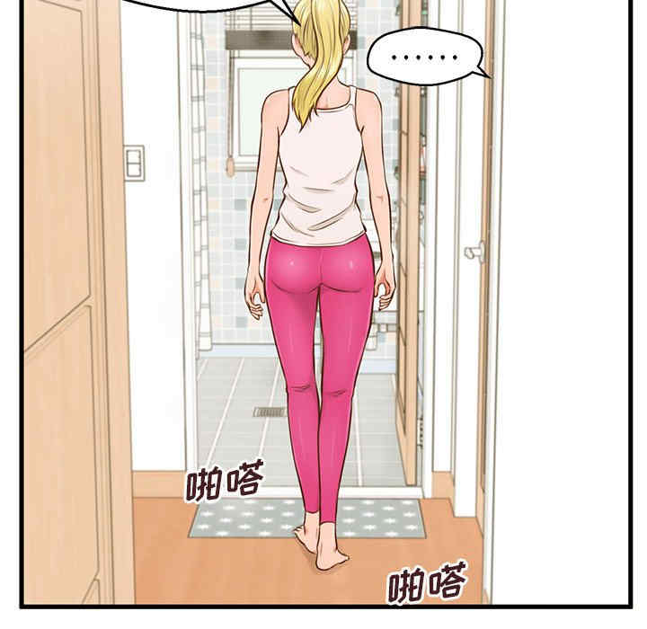 韩国漫画甜蜜合租/诚征女房客韩漫_甜蜜合租/诚征女房客-第6话在线免费阅读-韩国漫画-第30张图片