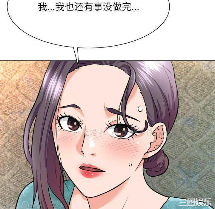 韩国漫画豪赌陷阱/奴隶们韩漫_豪赌陷阱/奴隶们-第5话在线免费阅读-韩国漫画-第22张图片