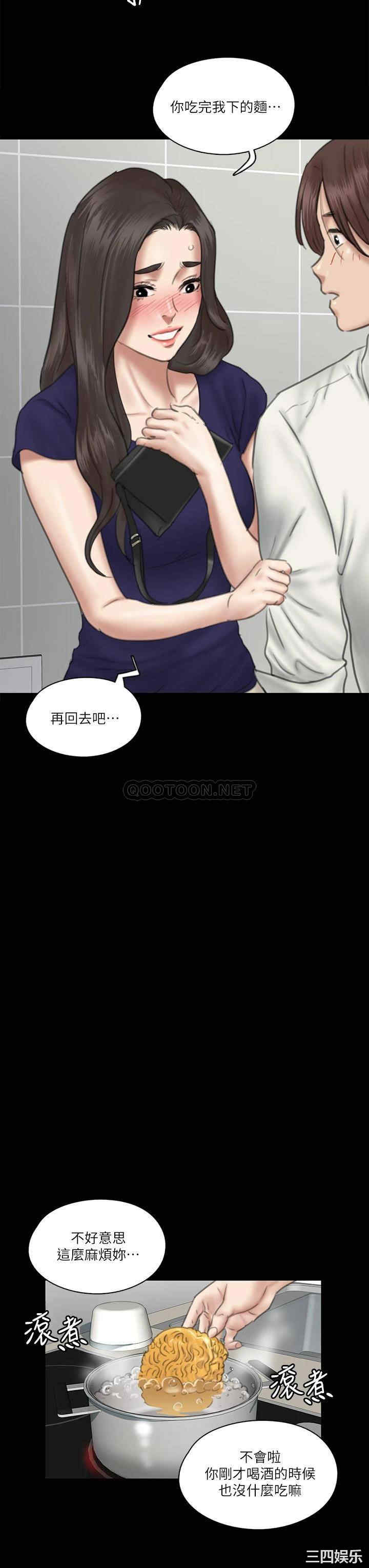 韩国漫画韩漫_偶像女优-第15话在线免费阅读-韩国漫画-第30张图片