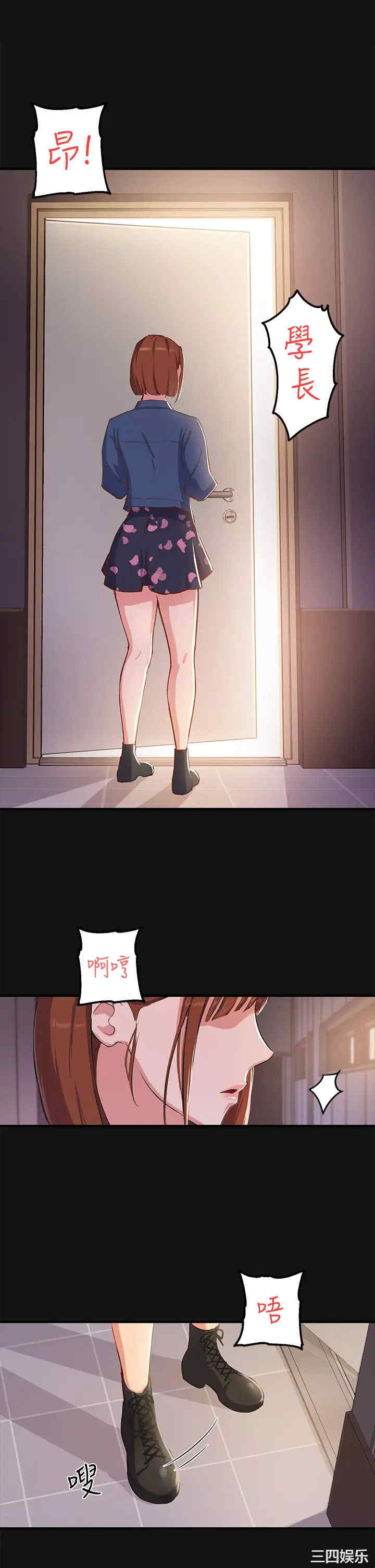 韩国漫画韩漫_指导女大生-第2话在线免费阅读-韩国漫画-第31张图片