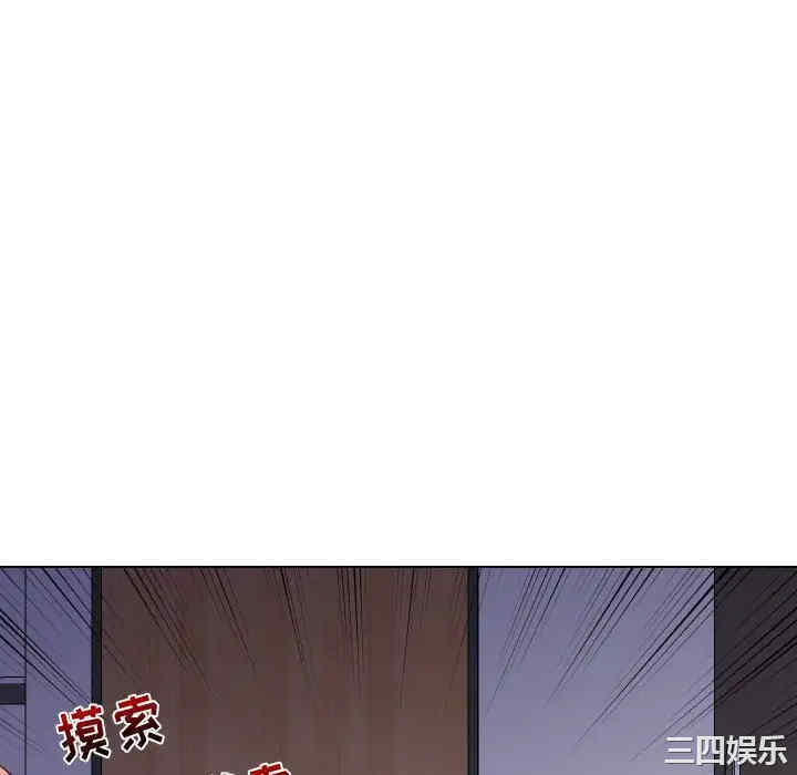 韩国漫画私密交易韩漫_私密交易-第13话在线免费阅读-韩国漫画-第40张图片