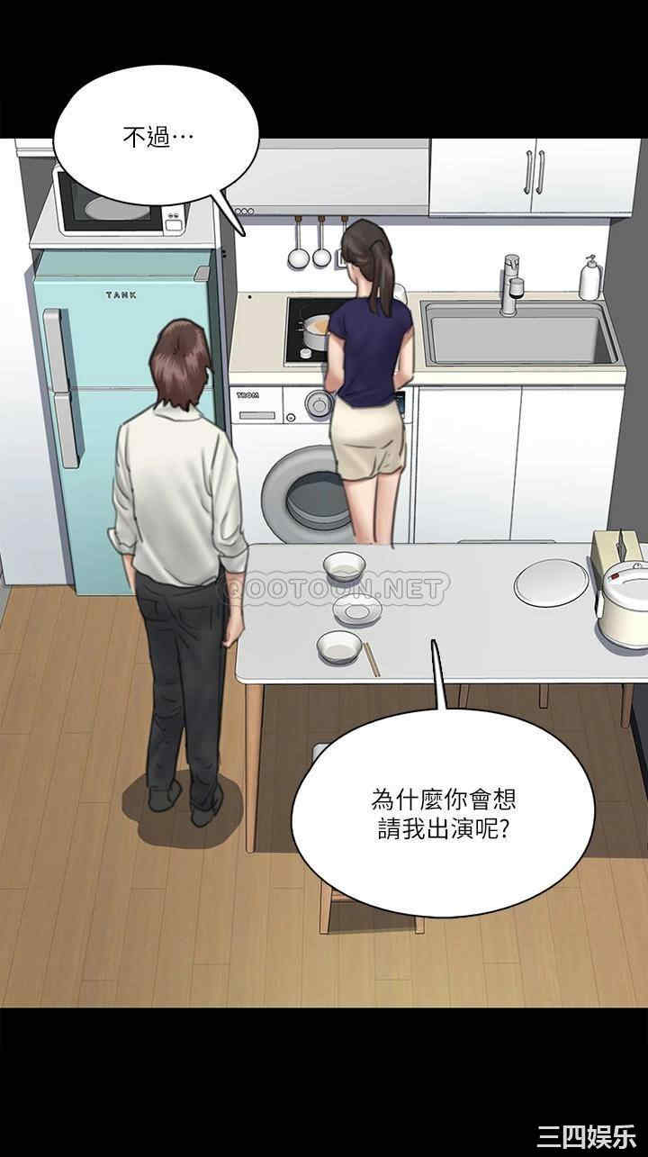 韩国漫画韩漫_偶像女优-第15话在线免费阅读-韩国漫画-第31张图片