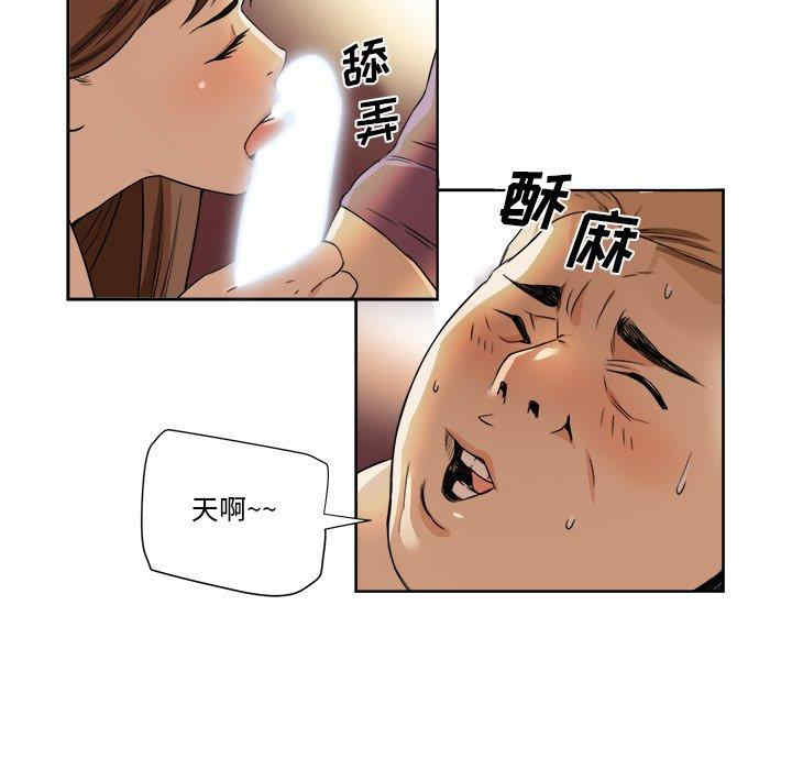 韩国漫画梦幻洗车场/夺爱秘密计划韩漫_梦幻洗车场/夺爱秘密计划-第一话在线免费阅读-韩国漫画-第37张图片