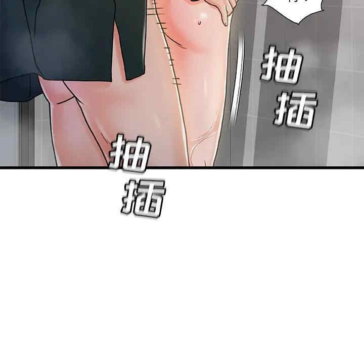 韩国漫画故乡的那些女人韩漫_故乡的那些女人-第18话在线免费阅读-韩国漫画-第47张图片