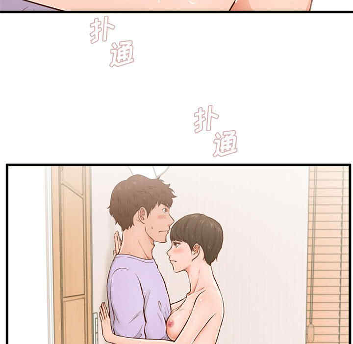 韩国漫画甜蜜合租/诚征女房客韩漫_甜蜜合租/诚征女房客-第6话在线免费阅读-韩国漫画-第33张图片