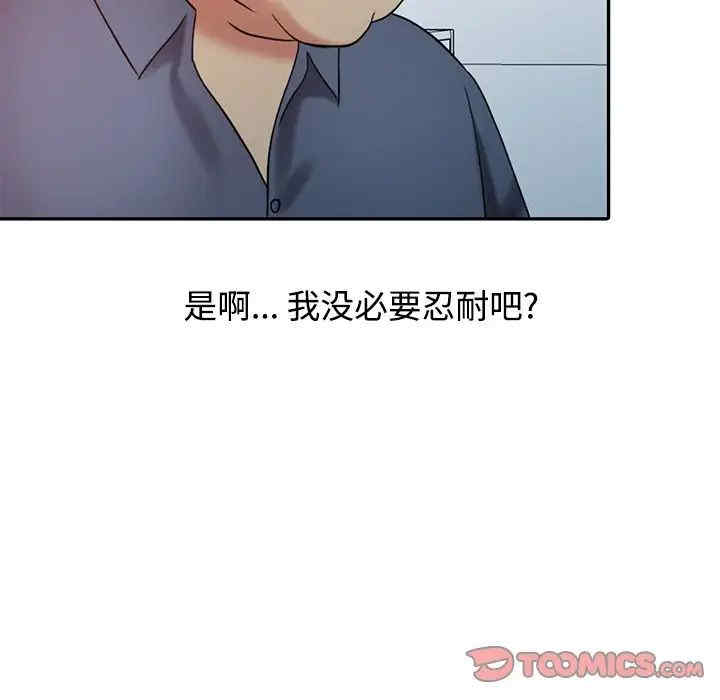 韩国漫画调阴妙手韩漫_调阴妙手-第18话在线免费阅读-韩国漫画-第114张图片