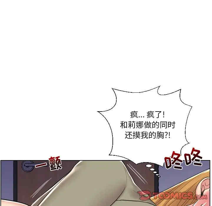 韩国漫画私密交易韩漫_私密交易-第13话在线免费阅读-韩国漫画-第42张图片