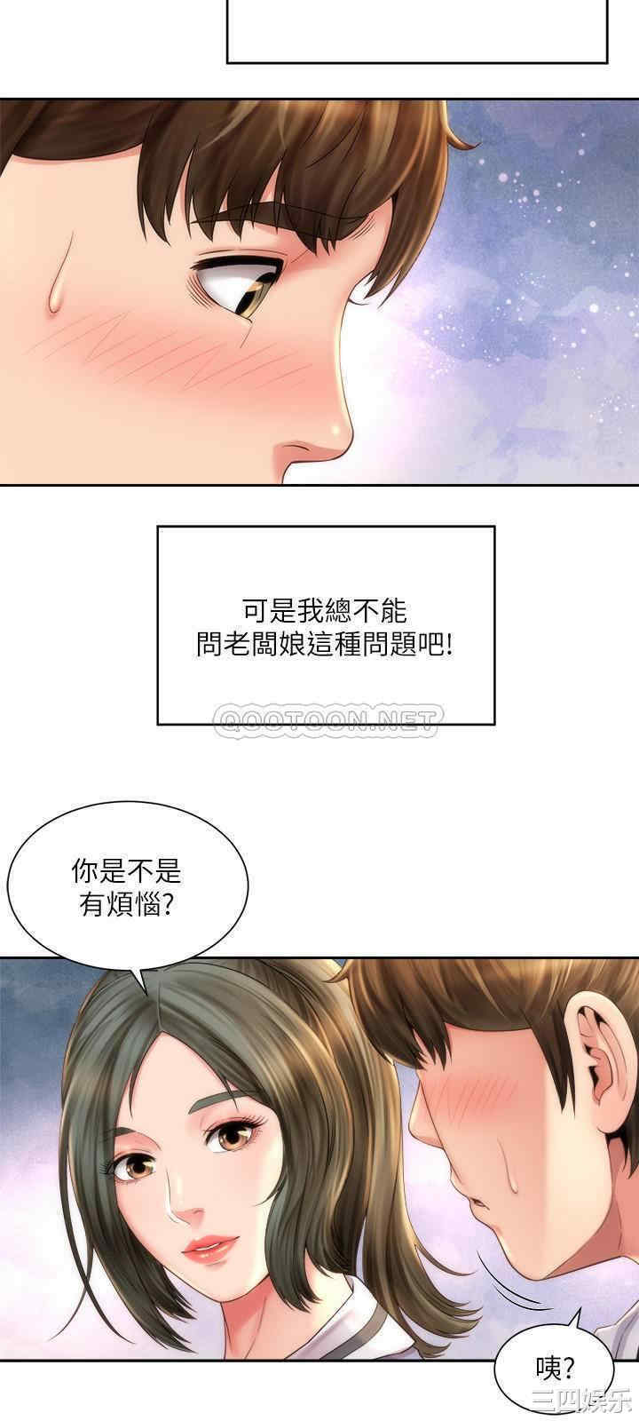 韩国漫画韩漫_海滩女神-第9话在线免费阅读-韩国漫画-第21张图片