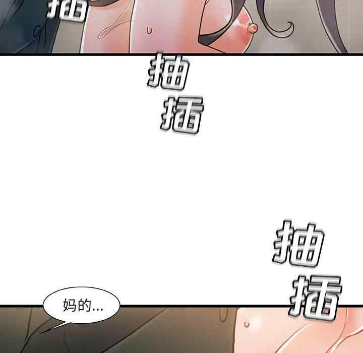 韩国漫画故乡的那些女人韩漫_故乡的那些女人-第18话在线免费阅读-韩国漫画-第49张图片