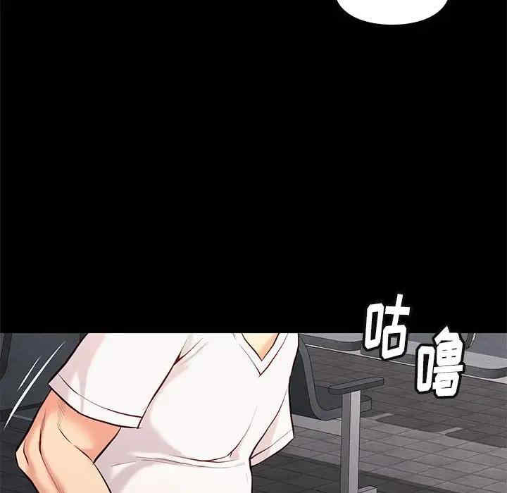 韩国漫画邂逅韩漫_邂逅-第28话在线免费阅读-韩国漫画-第45张图片