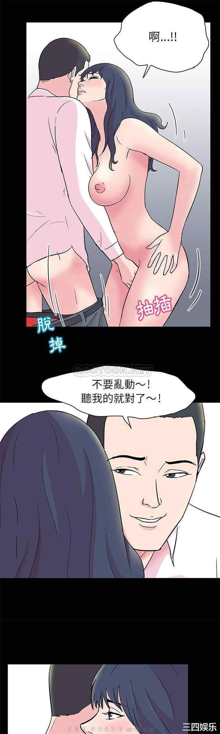 韩国漫画走不出的房间韩漫_走不出的房间-第24话在线免费阅读-韩国漫画-第18张图片