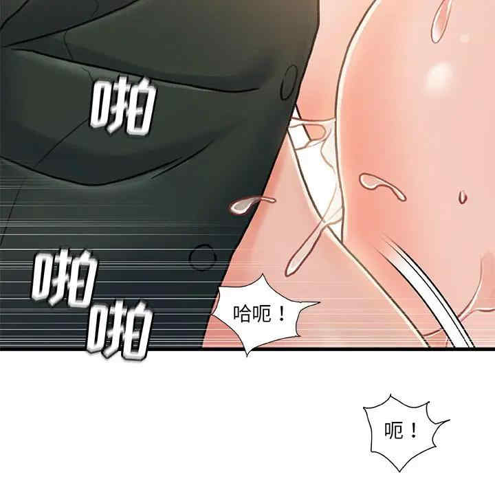 韩国漫画故乡的那些女人韩漫_故乡的那些女人-第18话在线免费阅读-韩国漫画-第50张图片