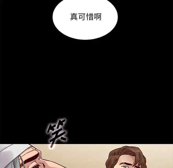 韩国漫画坏血/沉沦韩漫_坏血/沉沦-第49话在线免费阅读-韩国漫画-第18张图片