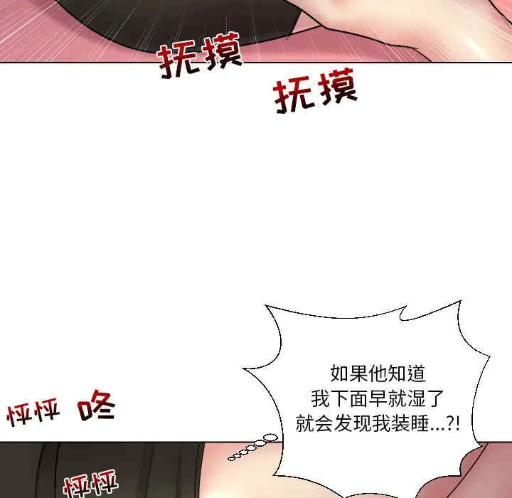 韩国漫画私密交易韩漫_私密交易-第13话在线免费阅读-韩国漫画-第45张图片