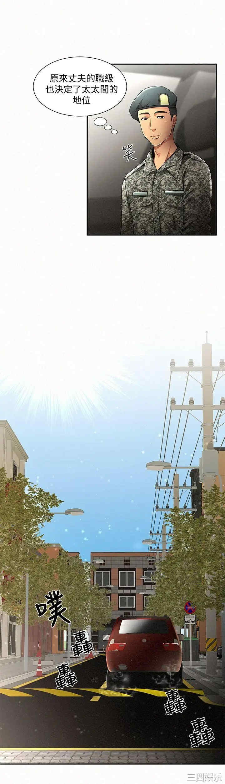 韩国漫画韩漫_报告夫人-第一话在线免费阅读-韩国漫画-第31张图片