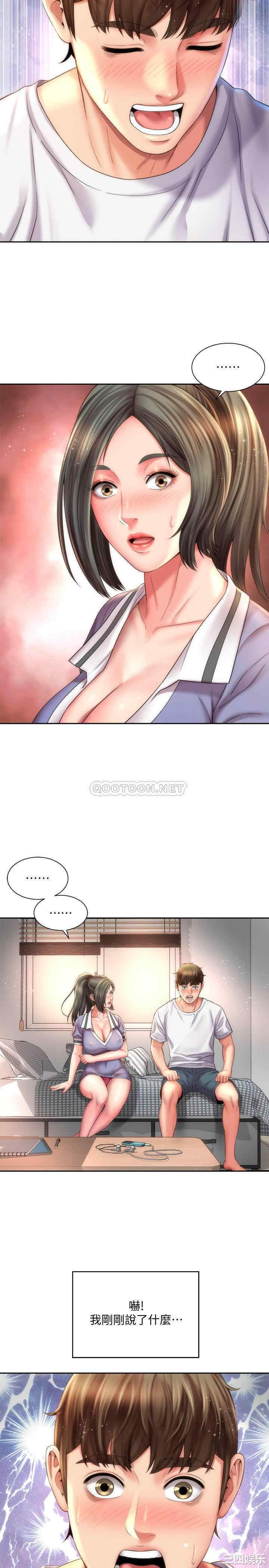 韩国漫画韩漫_海滩女神-第9话在线免费阅读-韩国漫画-第23张图片