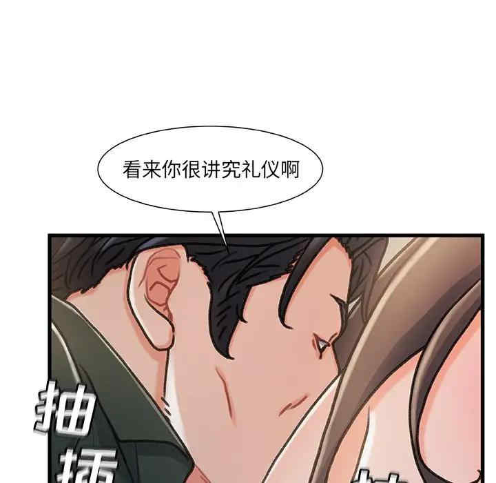 韩国漫画故乡的那些女人韩漫_故乡的那些女人-第18话在线免费阅读-韩国漫画-第51张图片