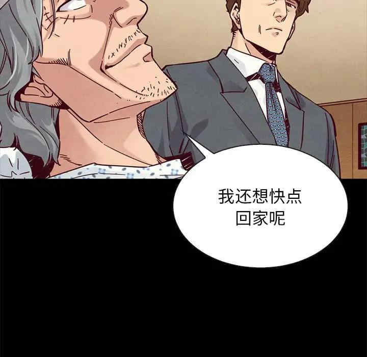 韩国漫画坏血/沉沦韩漫_坏血/沉沦-第49话在线免费阅读-韩国漫画-第19张图片