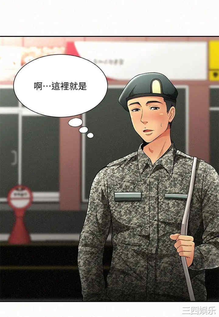 韩国漫画韩漫_报告夫人-第一话在线免费阅读-韩国漫画-第32张图片