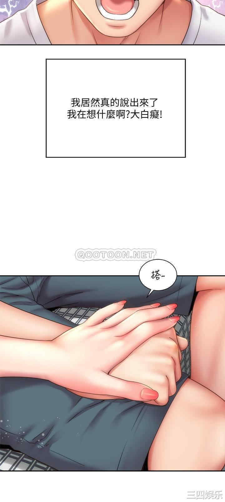 韩国漫画韩漫_海滩女神-第9话在线免费阅读-韩国漫画-第24张图片