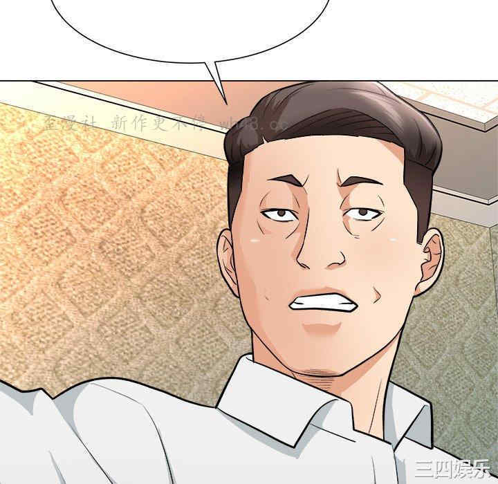 韩国漫画豪赌陷阱/奴隶们韩漫_豪赌陷阱/奴隶们-第5话在线免费阅读-韩国漫画-第28张图片