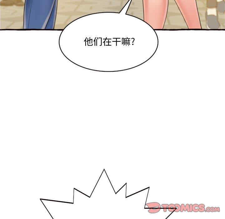 韩国漫画暗恋心酸谁人知韩漫_暗恋心酸谁人知-第9话在线免费阅读-韩国漫画-第15张图片