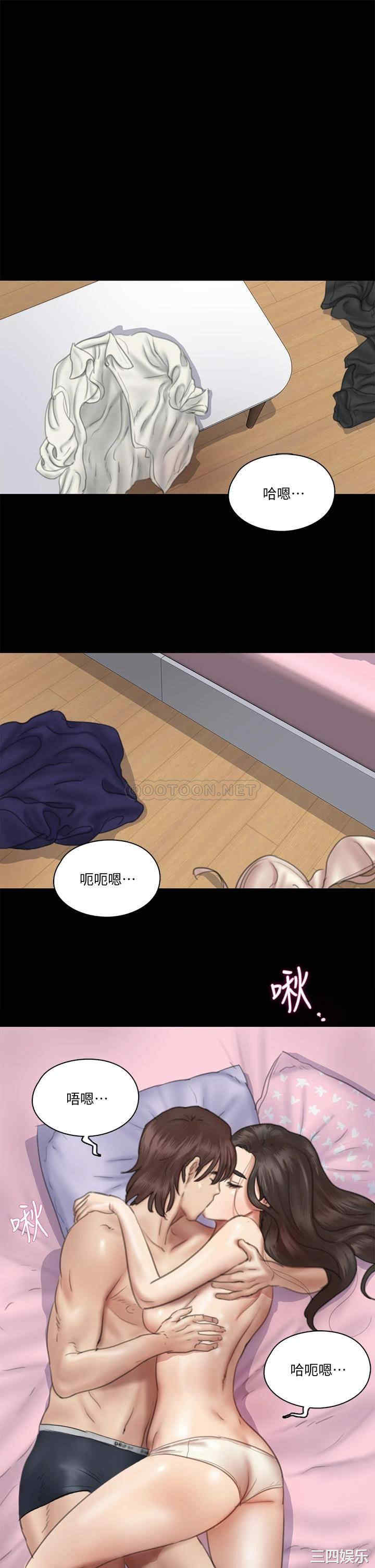 韩国漫画韩漫_偶像女优-第15话在线免费阅读-韩国漫画-第35张图片