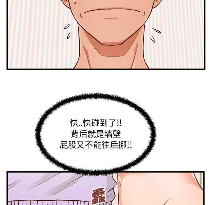 韩国漫画甜蜜合租/诚征女房客韩漫_甜蜜合租/诚征女房客-第6话在线免费阅读-韩国漫画-第41张图片