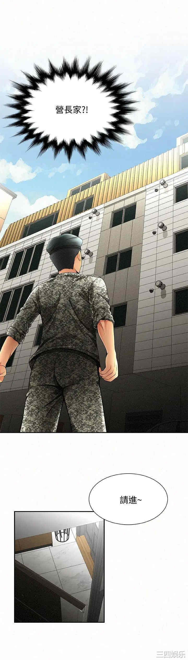 韩国漫画韩漫_报告夫人-第一话在线免费阅读-韩国漫画-第33张图片