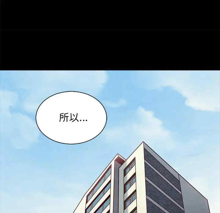 韩国漫画坏血/沉沦韩漫_坏血/沉沦-第49话在线免费阅读-韩国漫画-第20张图片