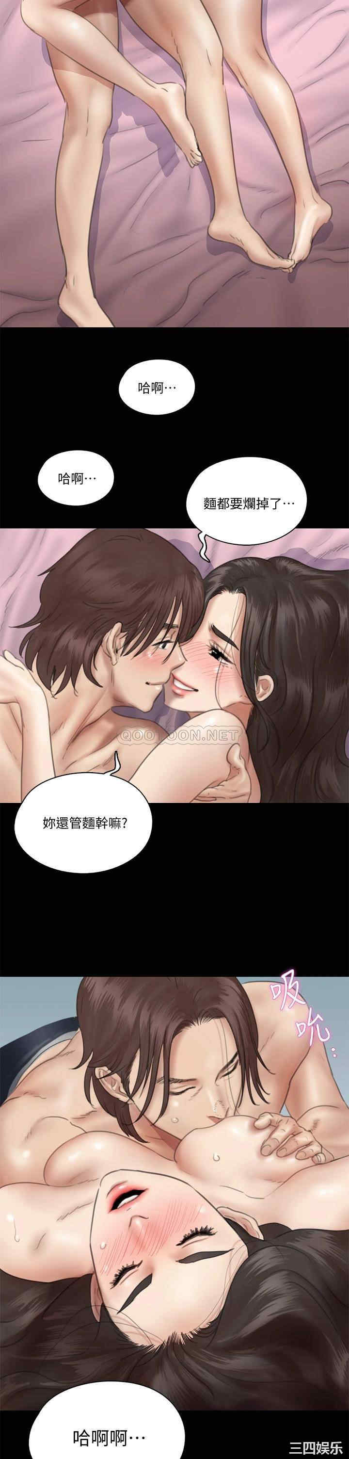 韩国漫画韩漫_偶像女优-第15话在线免费阅读-韩国漫画-第36张图片