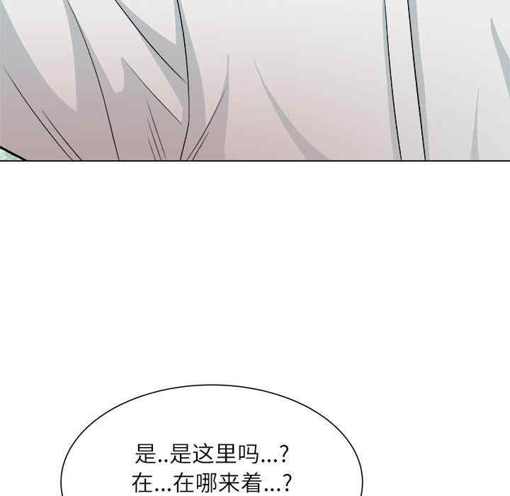 韩国漫画豪赌陷阱/奴隶们韩漫_豪赌陷阱/奴隶们-第5话在线免费阅读-韩国漫画-第29张图片