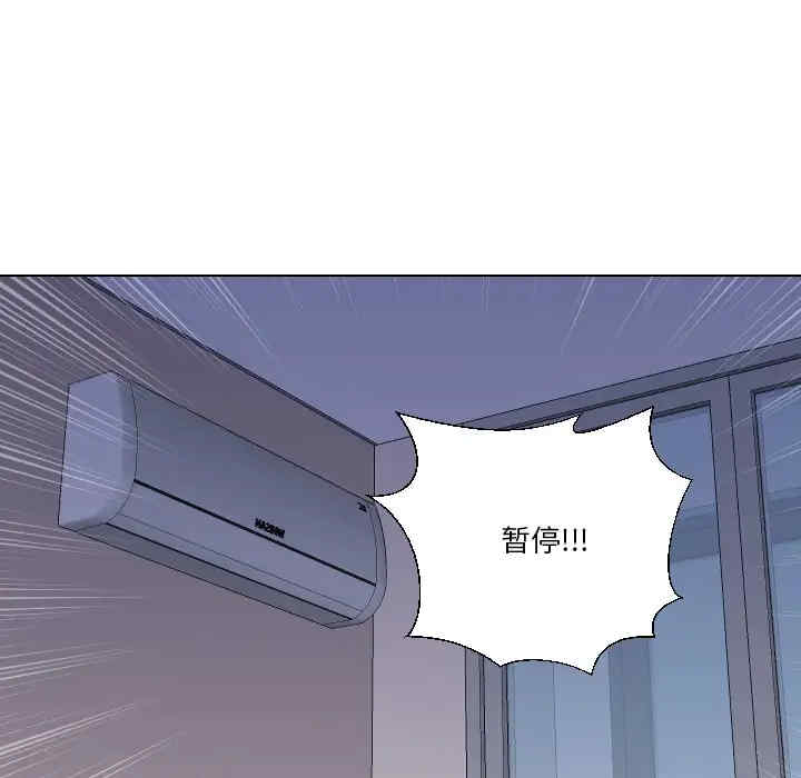 韩国漫画私密交易韩漫_私密交易-第13话在线免费阅读-韩国漫画-第47张图片