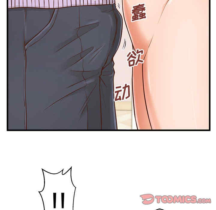 韩国漫画甜蜜合租/诚征女房客韩漫_甜蜜合租/诚征女房客-第6话在线免费阅读-韩国漫画-第42张图片