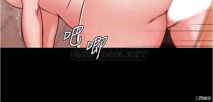 韩国漫画韩漫_小裤裤笔记-第30话在线免费阅读-韩国漫画-第9张图片