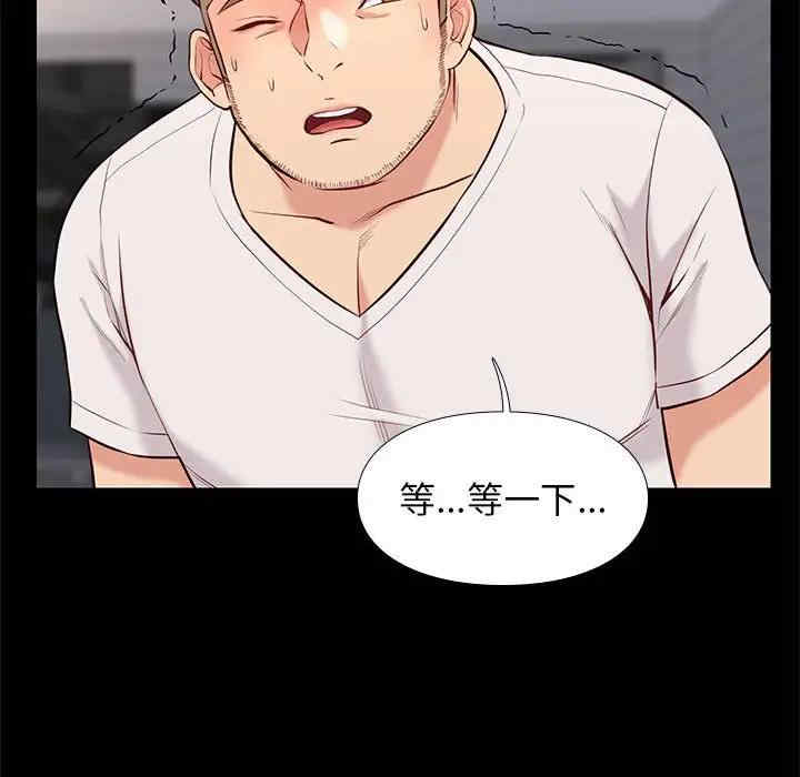 韩国漫画邂逅韩漫_邂逅-第28话在线免费阅读-韩国漫画-第49张图片