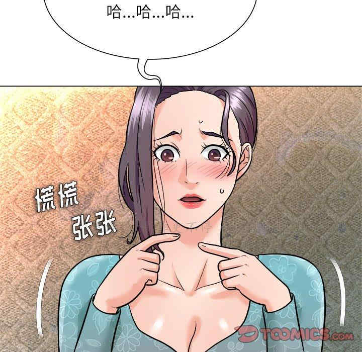 韩国漫画豪赌陷阱/奴隶们韩漫_豪赌陷阱/奴隶们-第5话在线免费阅读-韩国漫画-第30张图片